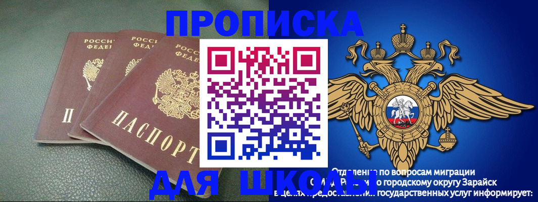 регистрация в Карелии